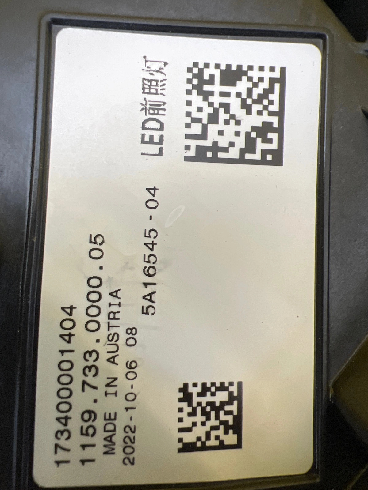 Phare avant gauche supérieur Rolls Royce Spectre Led DRL 2024 UK 5A16545-04 Autolamps 3 Phare avant gauche supérieur Rolls Royce Spectre Led DRL 2024 UK 5A16545-04