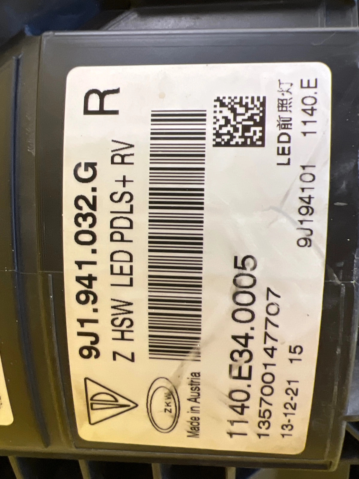 Phare avant droit Porsche Taycan Full Led Matrix 9J1941032G Autolamps 3 Phare avant droit Porsche Taycan Full Led Matrix 9J1941032G