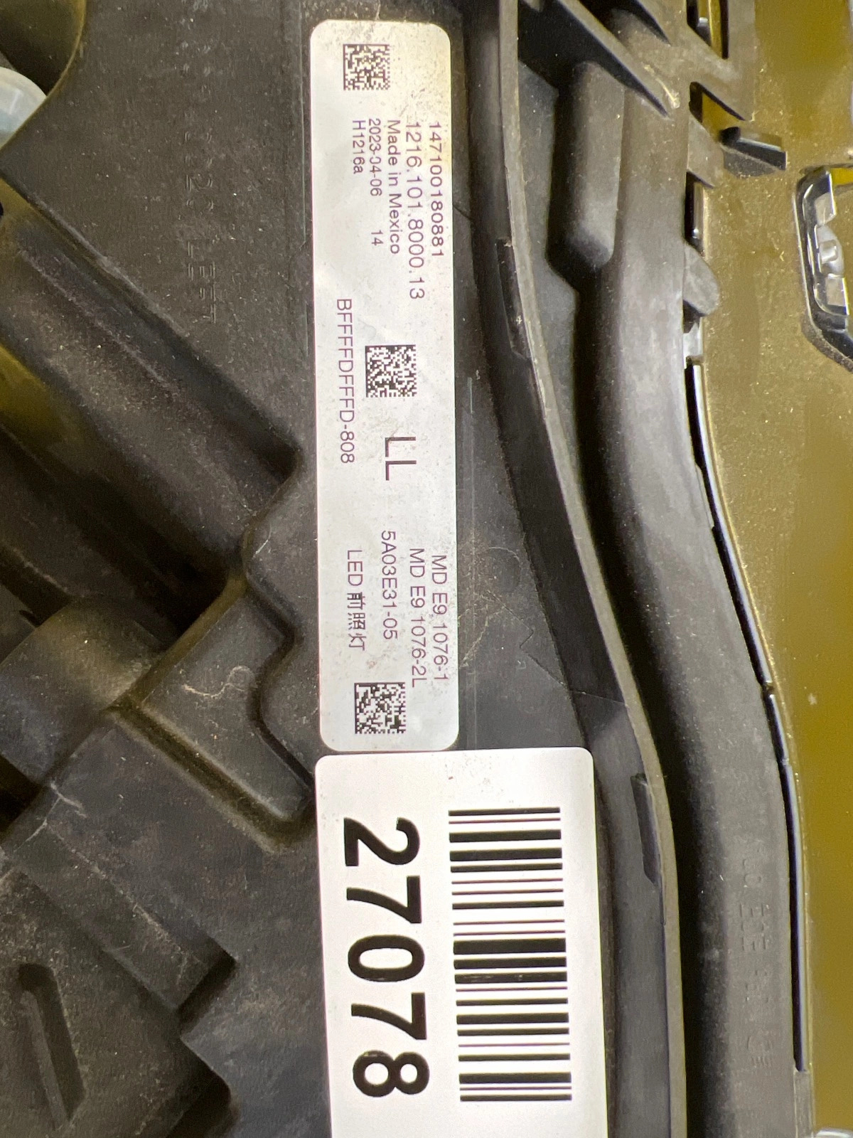 Phare Gauche BMW 2 Coupe G42 Full Led 5A03E31-05 Autolamps 2 Phare Gauche BMW 2 Coupe G42 Full Led 5A03E31-05