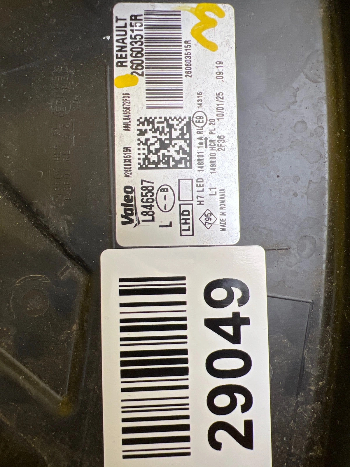 Phare avant gauche Dacia Duster III Full Led 2024- 260603515R Autolamps 2 Phare avant gauche Dacia Duster III Full Led 2024- 260603515R