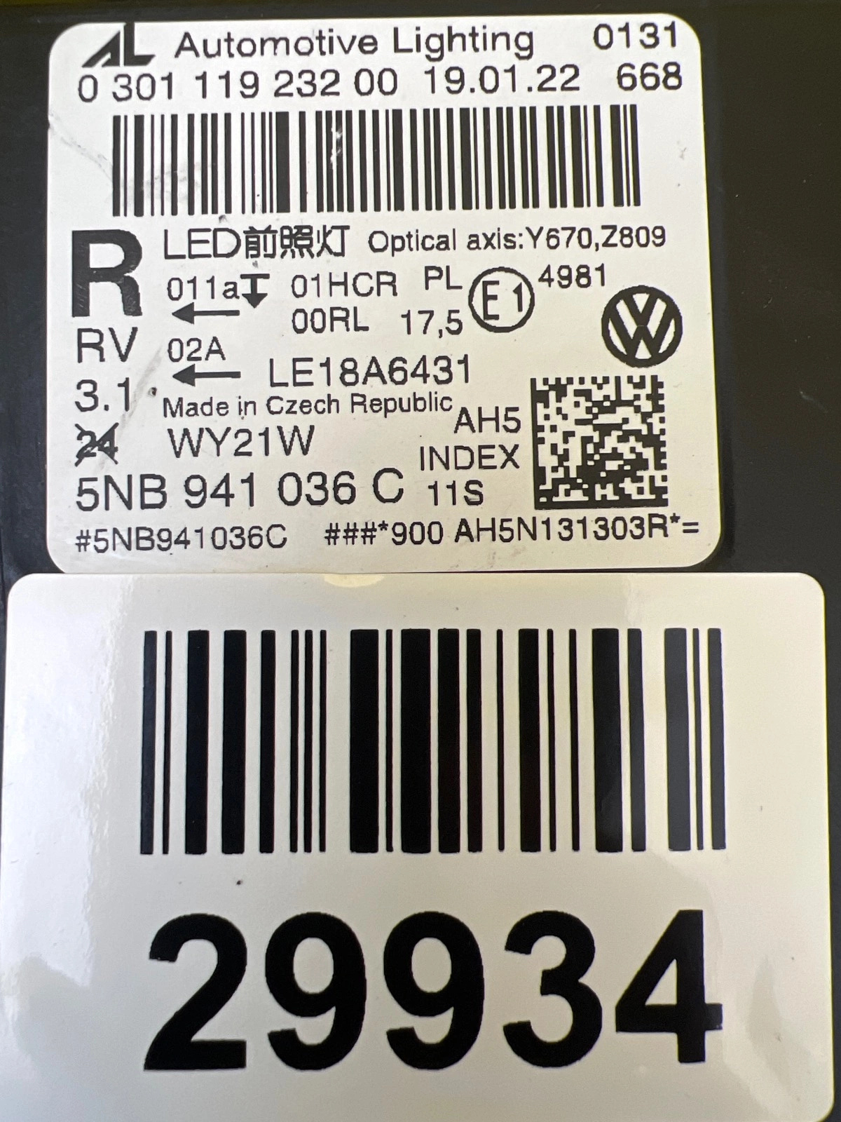 Phare droit VW Tiguan Allspace 5NB Full Led 5NB941036C Autolamps 2 Phare droit VW Tiguan Allspace 5NB Full Led 5NB941036C