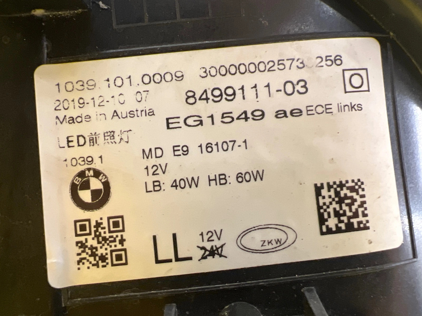 Phare gauche BMW 5 G30 Full Led 8499111-03 Autolamps 5 Phare gauche BMW 5 G30 Full Led 8499111-03